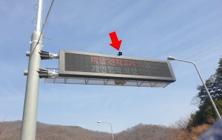 서울용인고속도로 안내방송4