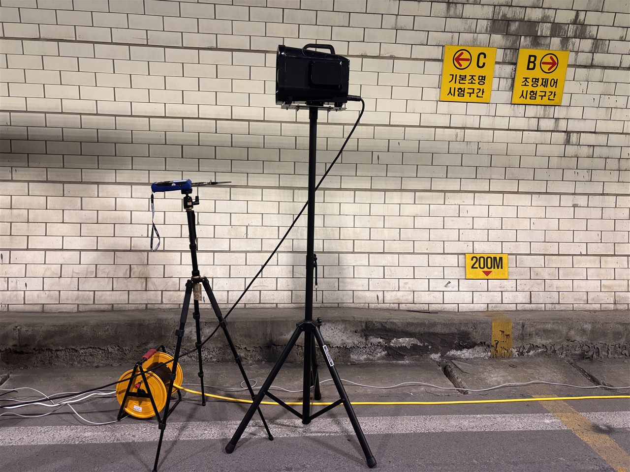 200m 지점 측정
